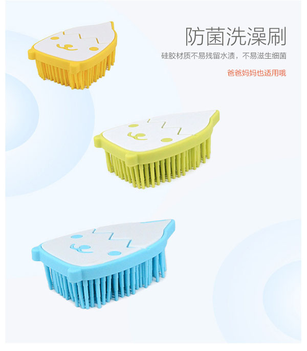 樂迪萌狗硅膠洗澡刷介紹3.jpg