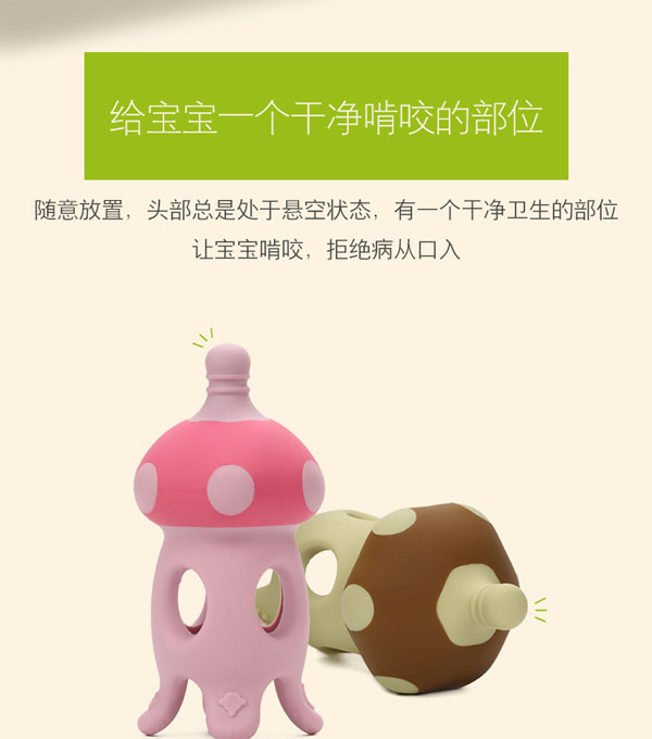 樂迪章魚帝牙膠產品特點1.jpg