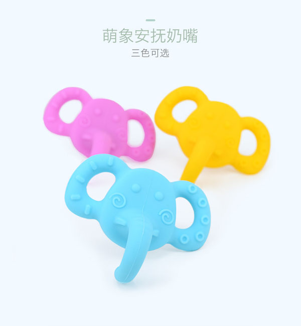 樂迪動物安撫奶嘴---產(chǎn)品.jpg