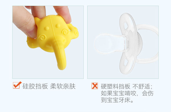 樂迪動物安撫奶嘴產(chǎn)品設(shè)計.jpg