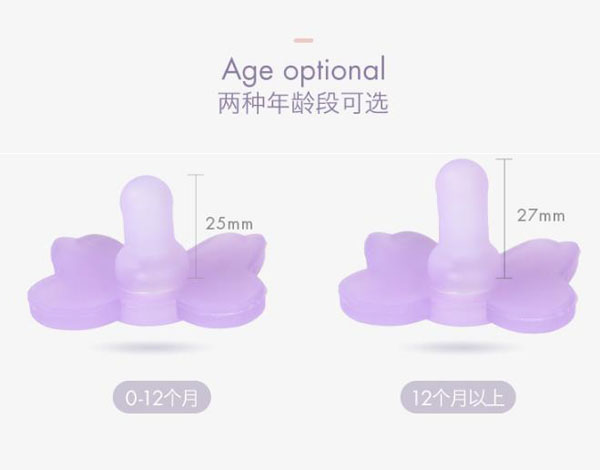 樂迪領結(jié)安撫奶嘴產(chǎn)品特點3.jpg