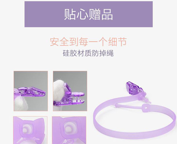 樂迪領結(jié)安撫奶嘴產(chǎn)品特點45.jpg