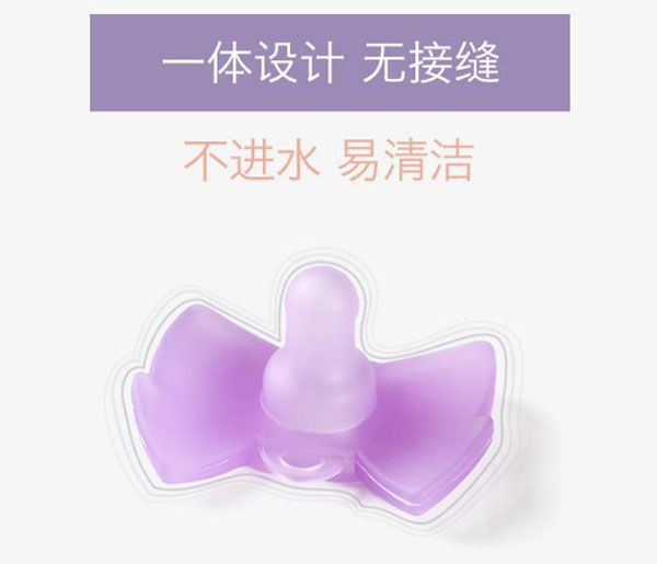 樂迪領結(jié)安撫奶嘴產(chǎn)品特點1.jpg
