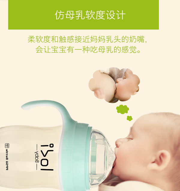 樂迪ppsu廣口奶瓶-柔軟度.jpg