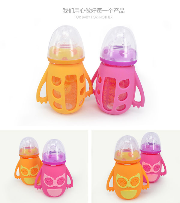 樂迪貓頭鷹硅膠套玻璃奶瓶產(chǎn)品-特點(diǎn).jpg