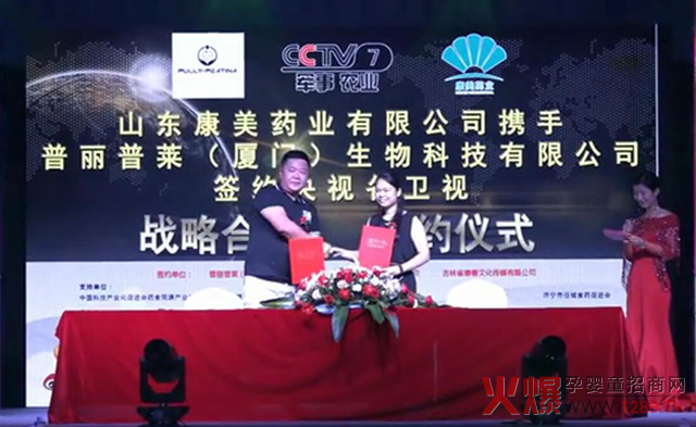 ף�R|�������R��˾���sCCTV��ҕ���l(w��i)ҕ����Ʒ��������l(f��)չ�x����