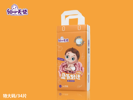 細心天使盈氧輕透+Air嬰兒學步褲XXL34.jpg 細心天使盈氧輕透+Air嬰兒學步褲XXL34.jpg