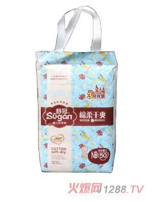 舒冠3號(hào)城堡嬰兒紙尿褲NB50.jpg