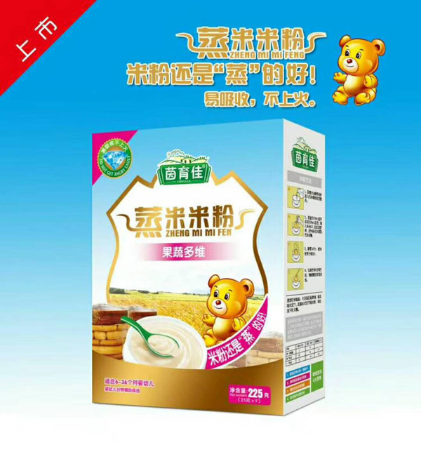 茵育佳蒸米米粉-果蔬多維盒裝.jpg 茵育佳蒸米米粉-果蔬多維盒裝.jpg