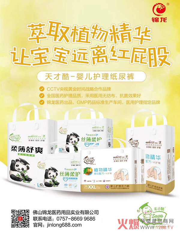 ��ſἈ��ѝ��CCTVƷ�|�J�C���t(y��)���o��ָ������ѝ��ĸ��ꯂ���������S�Ӱ����a��