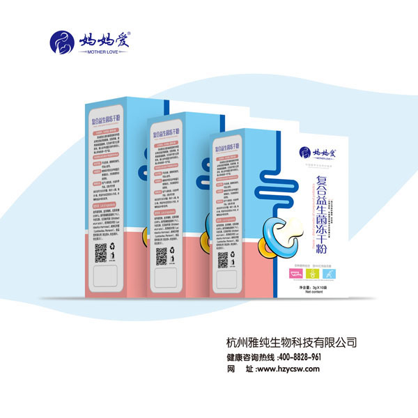 媽媽愛復(fù)合益生菌凍干粉 豎版.jpg 媽媽愛復(fù)合益生菌凍干粉 豎版.jpg