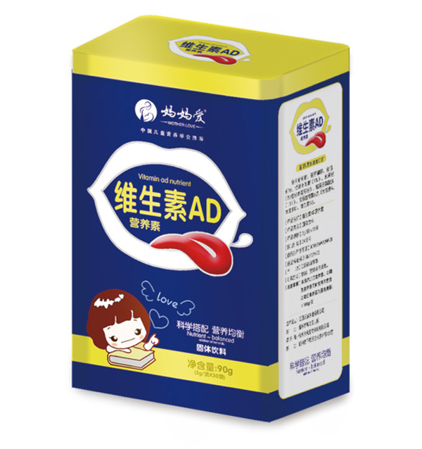 媽媽愛維生素AD營養(yǎng)素 豎版