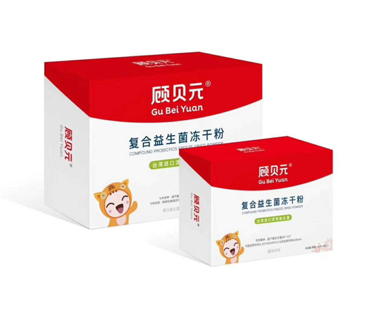 顧貝元復合益生菌凍干粉.jpg 顧貝元復合益生菌凍干粉.jpg