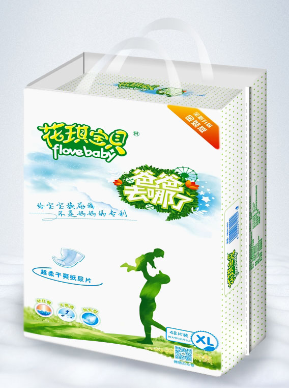 花琪寶貝超柔干爽紙尿片XL48.jpg 花琪寶貝超柔干爽紙尿片XL48.jpg