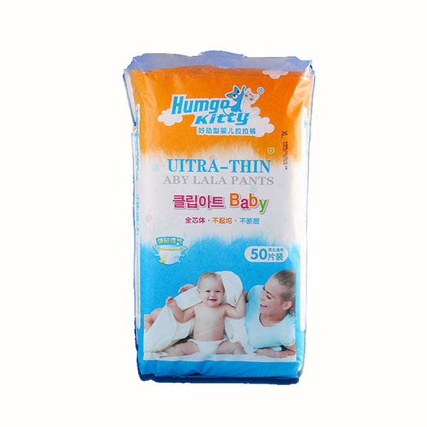 韓購貓好動型嬰兒拉拉褲50片.jpg 韓購貓好動型嬰兒拉拉褲50片.jpg