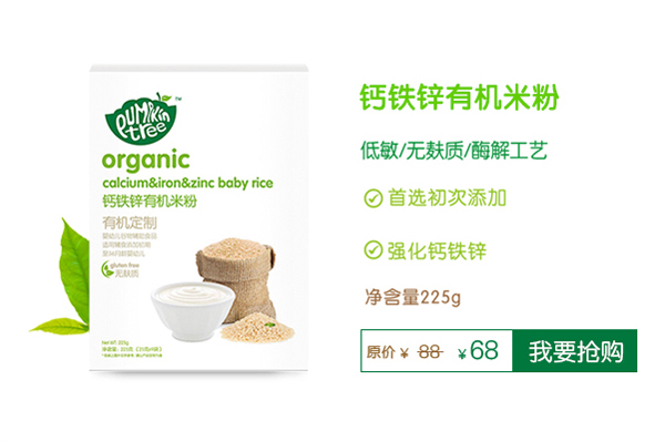 Pumpkin Tree�ϹϘ��\�F�}�ЙC�׷�.jpg