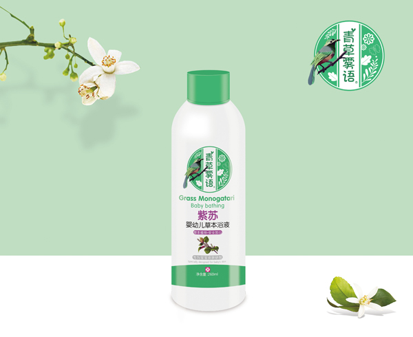 青草霧語(yǔ)紫蘇嬰幼兒草本浴液.jpg 青草霧語(yǔ)紫蘇嬰幼兒草本浴液.jpg