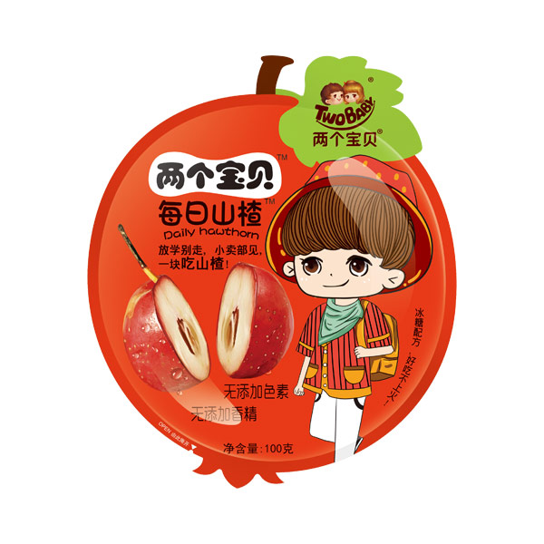 兩個寶貝每日山楂紅色