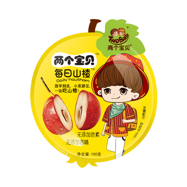 兩個寶貝每日山楂黃色