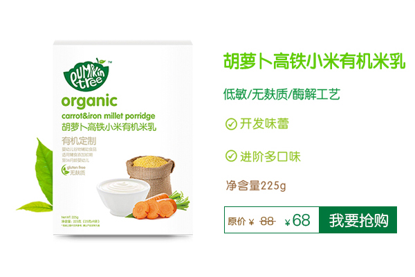 Pumpkin Tree�ϹϘ���}�����F�ЙC(j��)����