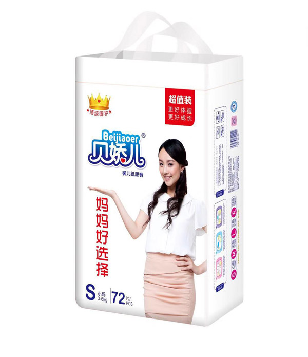 貝嬌兒嬰兒紙尿褲S72.jpg 貝嬌兒嬰兒紙尿褲S72.jpg