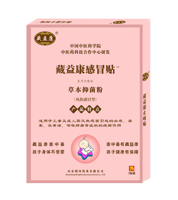 ���濵��ð�N���L���ð�ͣ�.jpg