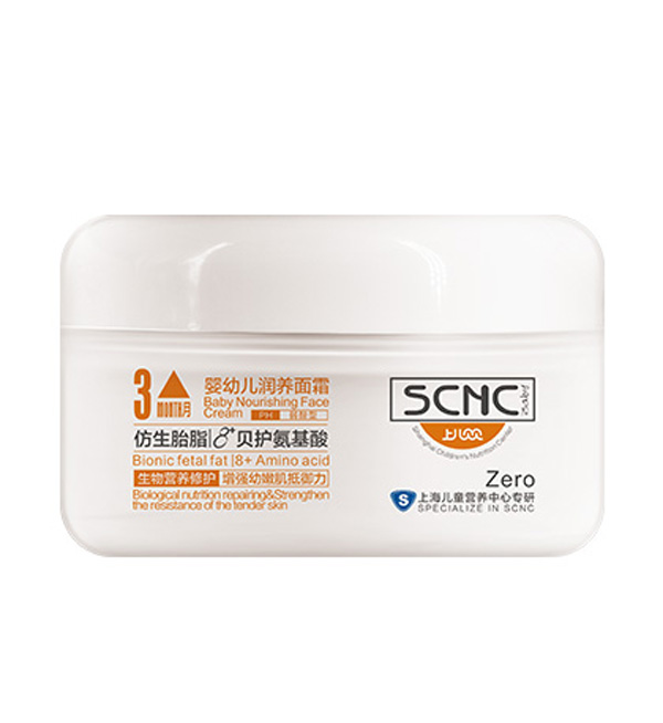 上兒貝貝嬰幼兒潤(rùn)養(yǎng)面霜.jpg 上兒貝貝嬰幼兒潤(rùn)養(yǎng)面霜.jpg