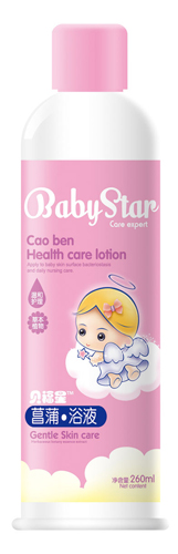 貝福星菖蒲浴液