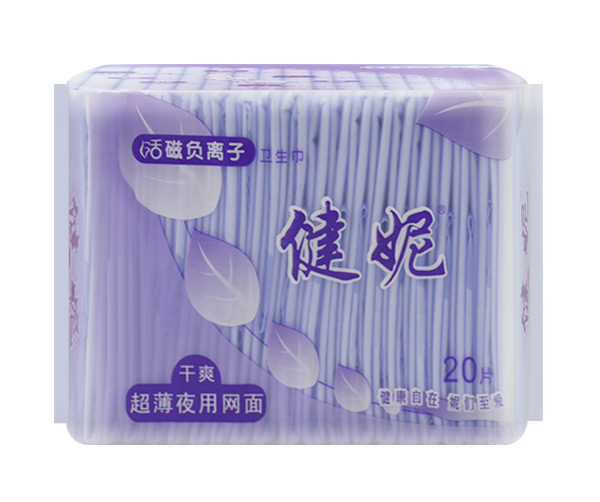 健妮活磁負離子干爽超薄夜用衛(wèi)生巾網(wǎng)面20片.jpg 健妮活磁負離子干爽超薄夜用衛(wèi)生巾網(wǎng)面20片.jpg
