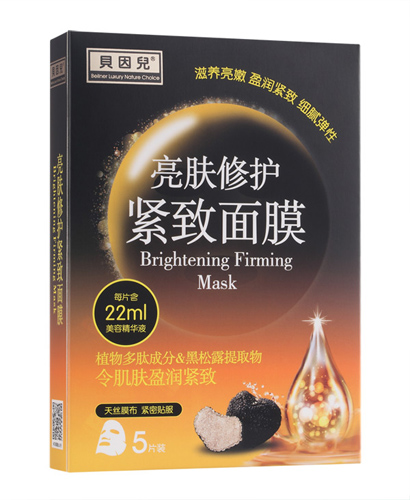 貝因兒亮膚修復(fù)緊致面膜