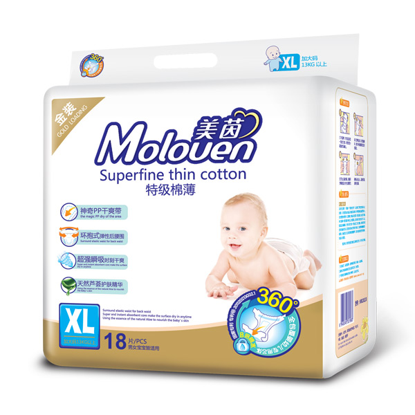 美茵金裝特級(jí)棉薄嬰兒紙尿褲XL18.jpg 美茵金裝特級(jí)棉薄嬰兒紙尿褲XL18.jpg