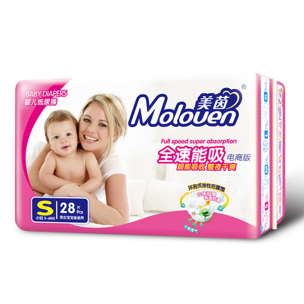 美茵全速能吸嬰兒紙尿褲電商版S28.jpg 美茵全速能吸嬰兒紙尿褲電商版S28.jpg