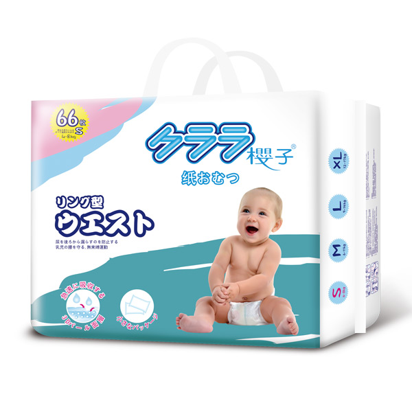 櫻子?jì)雰杭埬蜓漇66.jpg 櫻子?jì)雰杭埬蜓漇66.jpg