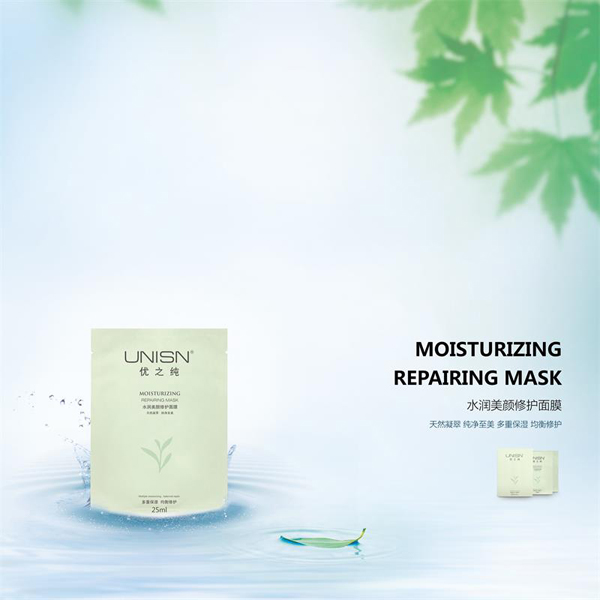 優(yōu)之純水潤(rùn)美顏修護(hù)面膜5.jpg