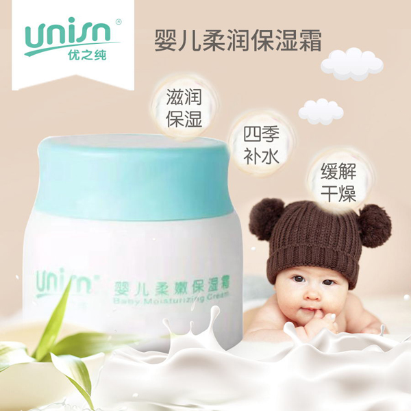 優(yōu)之純嬰兒柔潤(rùn)保濕霜主圖.jpg