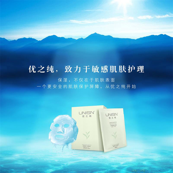 優(yōu)之純水潤美顏修護面膜3.jpg 優(yōu)之純水潤美顏修護面膜3.jpg