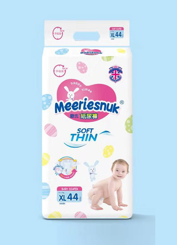   Merriesnuk����(j��)��Wʽ����ѝXL44