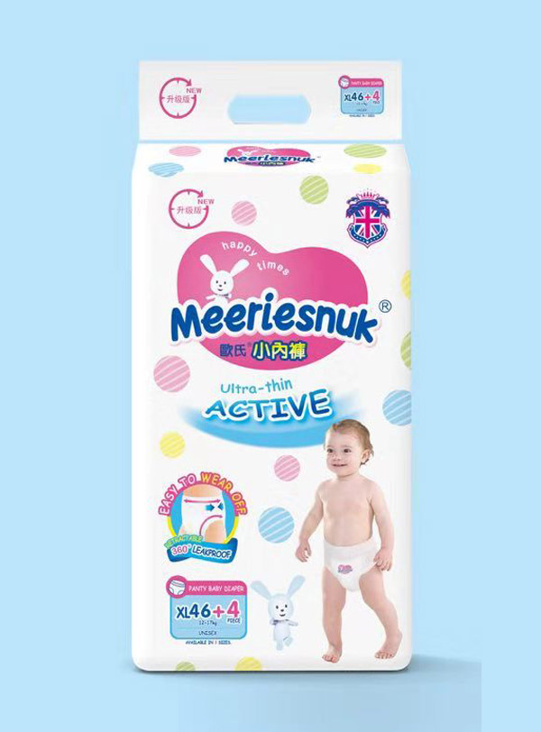  Merriesnuk������WʽС��(n��i)ѝXL50