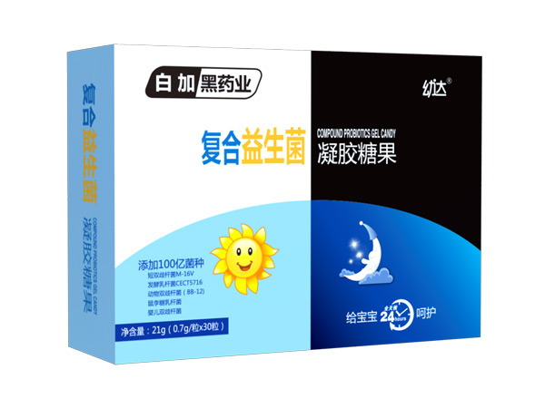 白加黑藥業(yè)幼達復(fù)合益生菌凝膠糖果