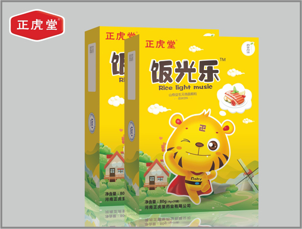 【正虎堂】飯光樂