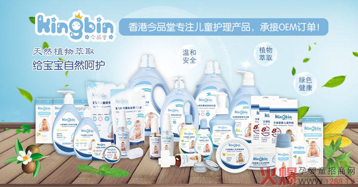 ��Ʒ�Ë�ͯϴ�o(h��)��2019������������Ȼֲ����ȡ���Gɫ��������ҽ�(j��ng)�N�̠�����ӆ��