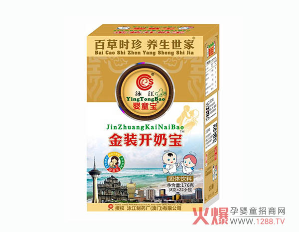 �������۳����ô�k��Ӿ����ͯ�����b�_�̌�����Q