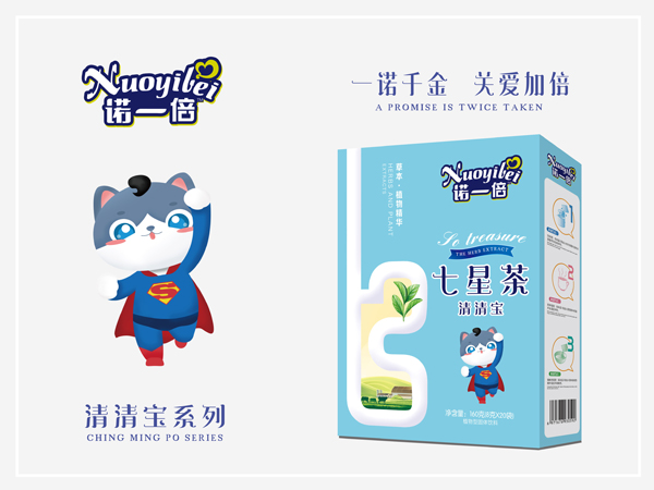 諾一倍七星茶清清寶 盒裝.jpg 諾一倍七星茶清清寶 盒裝.jpg