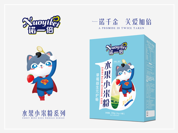 諾一倍水果小米粉-草莓益生元護(hù)暢 盒裝.jpg 諾一倍水果小米粉-草莓益生元護(hù)暢 盒裝.jpg