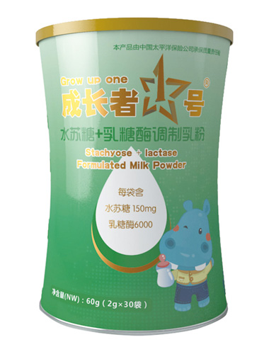 成長者1號(hào)水蘇糖+乳糖酶調(diào)制乳粉