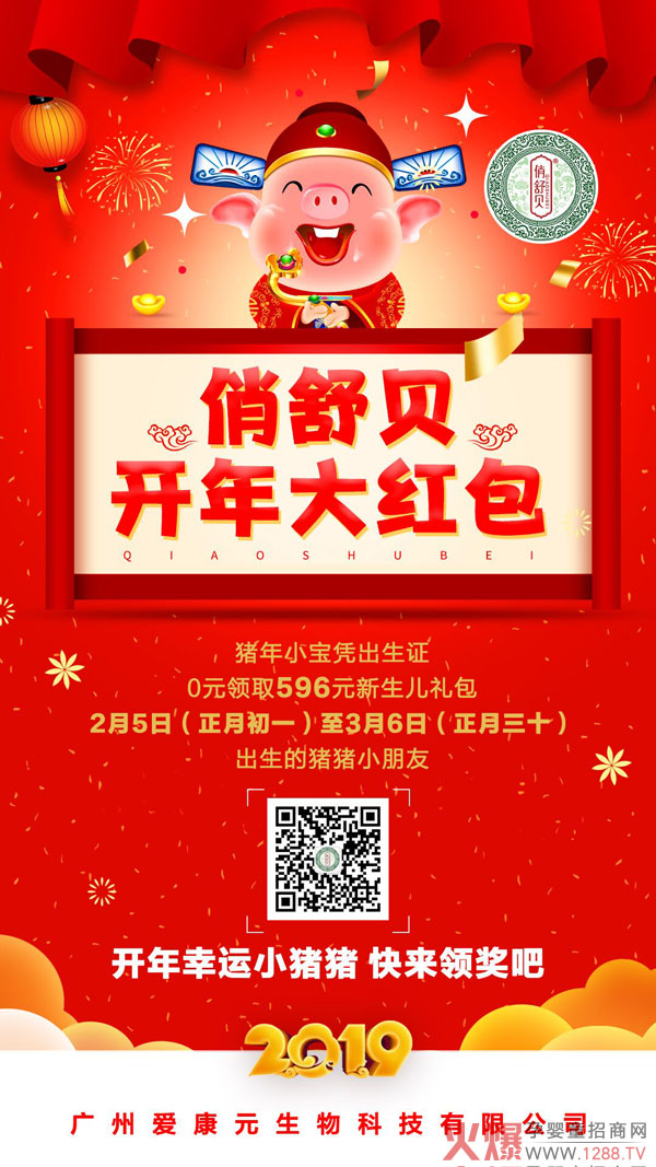 ����ؐ�_���t�����(d��ng)�ű���(l��i)�u�����غöY���ȵ��ȵ�������r(ji��)ֵ596Ԫ�YƷ��