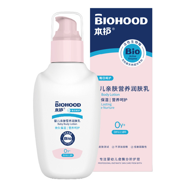 本護(hù)嬰兒親膚營(yíng)養(yǎng)潤(rùn)膚乳.jpg 本護(hù)嬰兒親膚營(yíng)養(yǎng)潤(rùn)膚乳.jpg