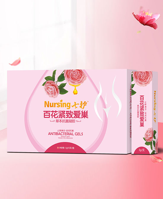 七護百花緊致愛巢草本抗菌凝膠.jpg 七護百花緊致愛巢草本抗菌凝膠.jpg