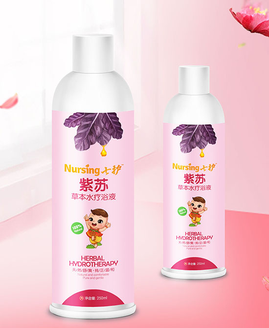 七護紫蘇草本水療浴液.jpg 七護紫蘇草本水療浴液.jpg