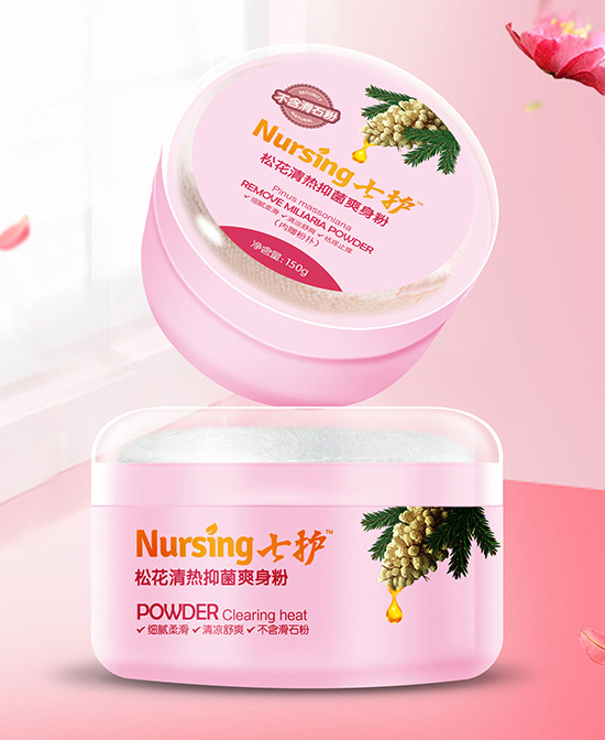 七護(hù)松花清熱抑菌爽身粉.jpg 七護(hù)松花清熱抑菌爽身粉.jpg
